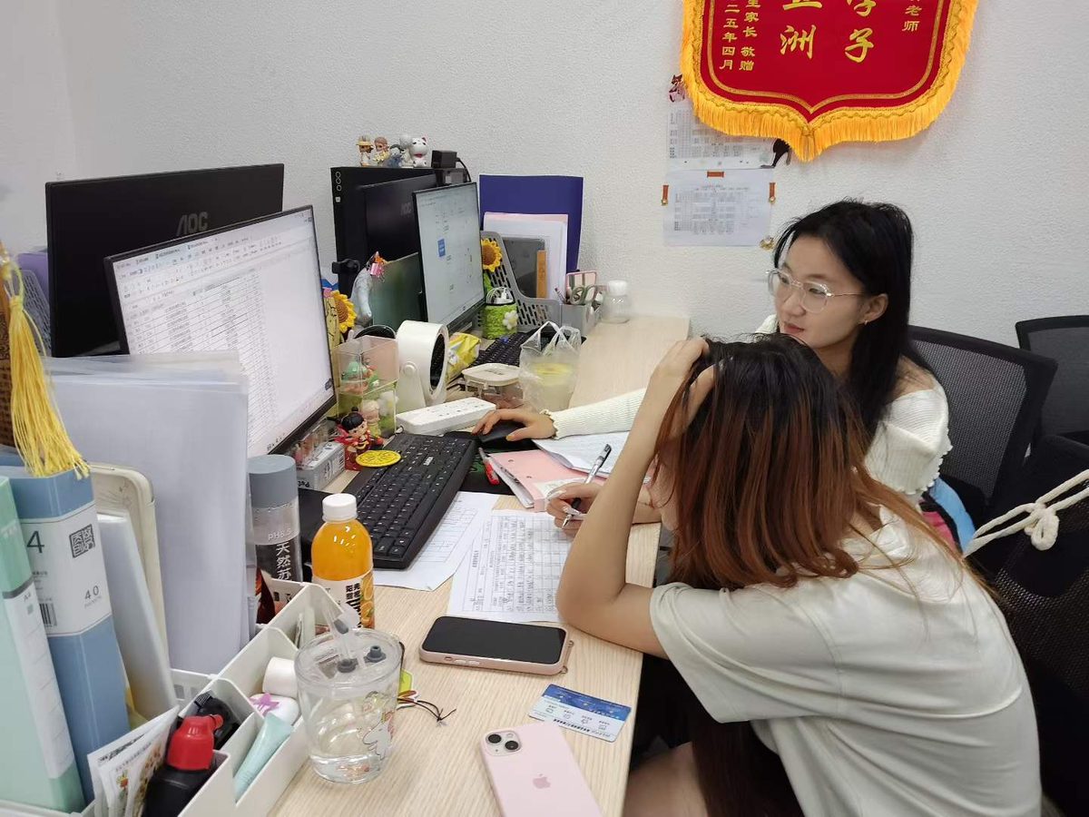 升学规划指导