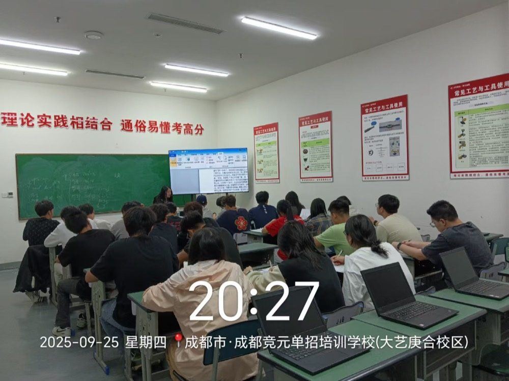 实操课堂