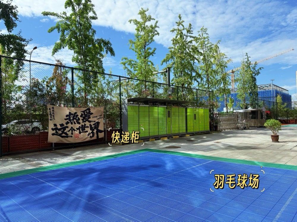 校园环境10