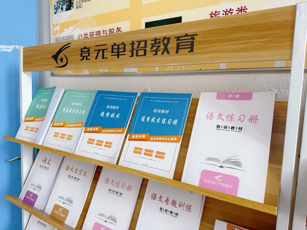 校园环境11
