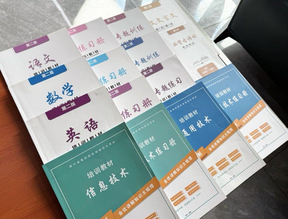 校园环境13