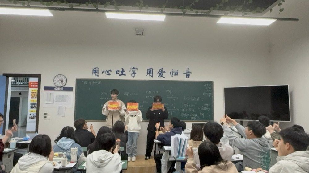 班级活动1
