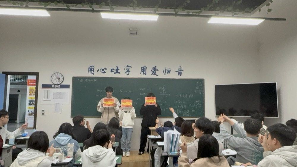 班级活动2