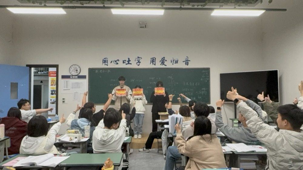 班级活动3