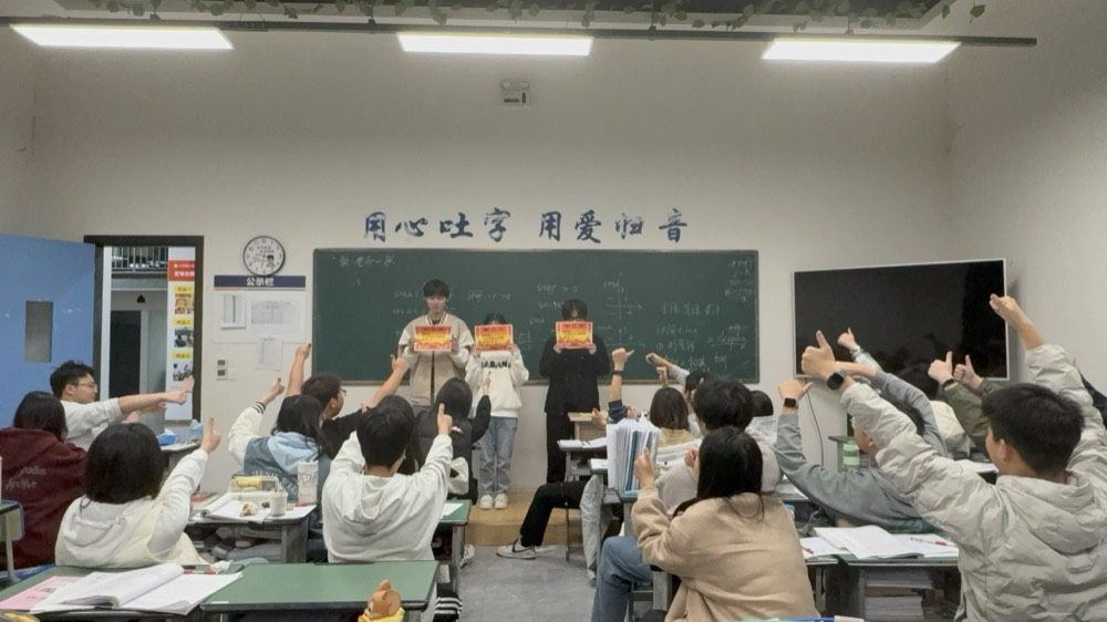 班级活动4