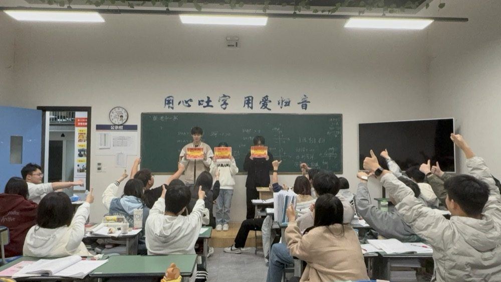 班级活动5