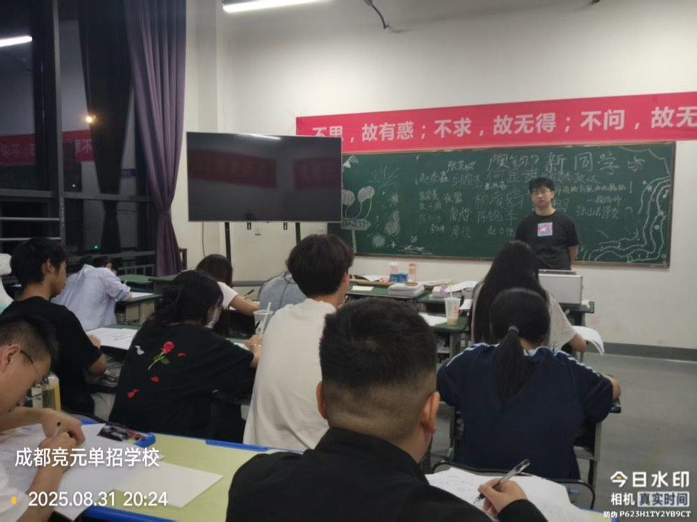 在线报名