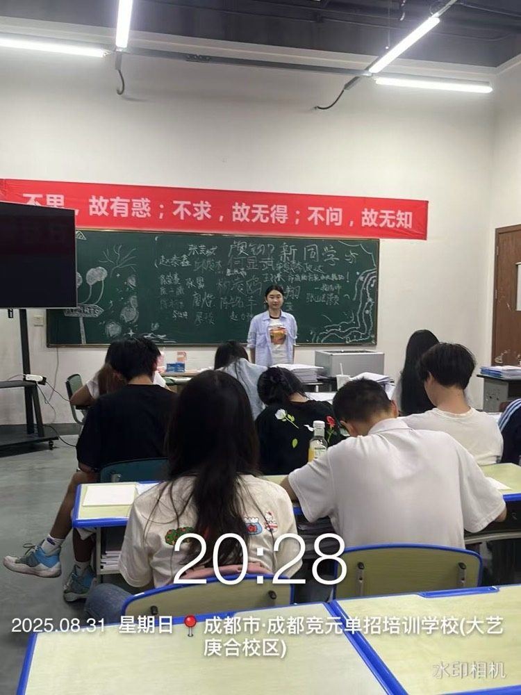 线下课堂2
