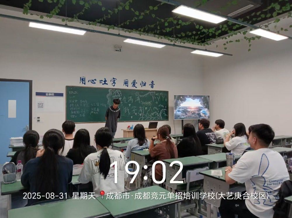线下课堂3