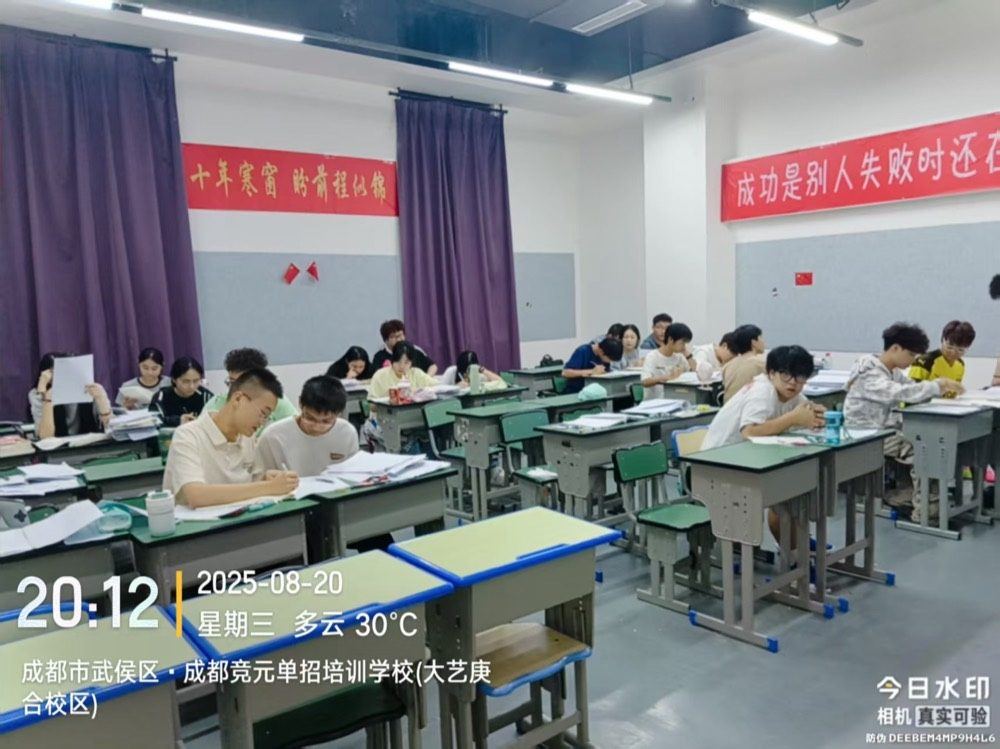 线下课堂5
