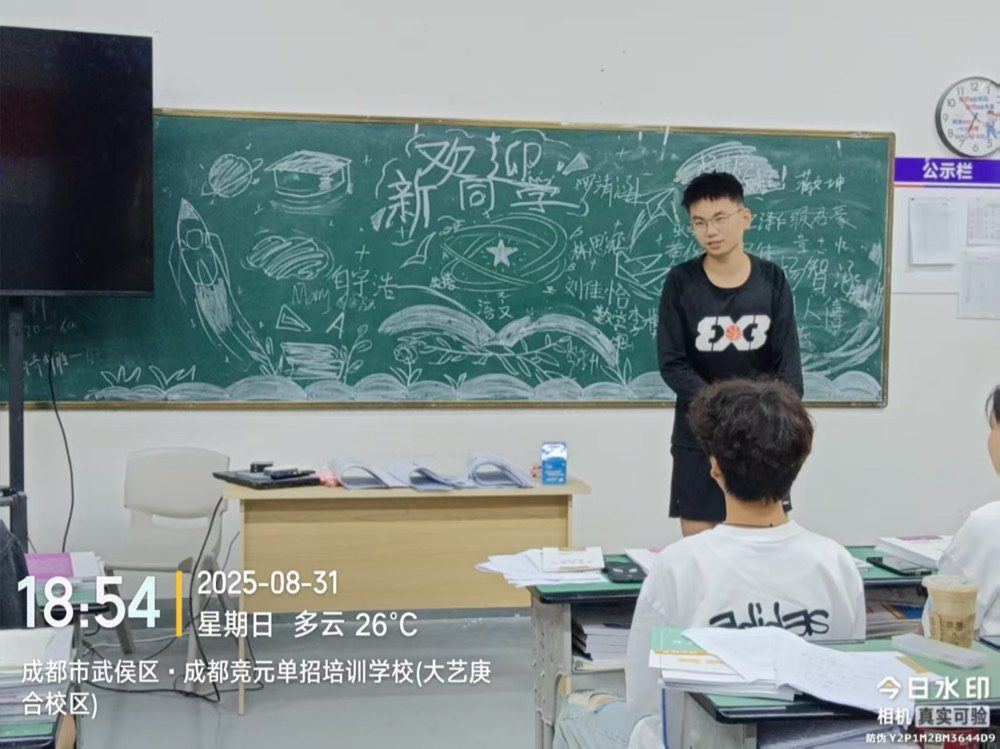 线下课堂6