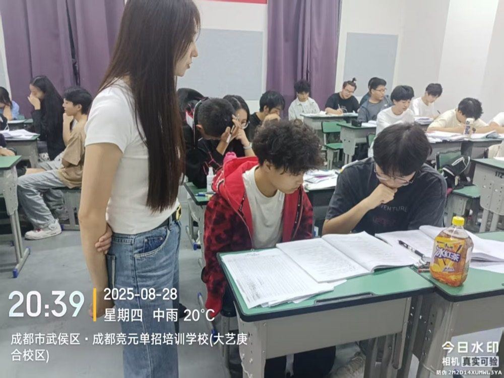 线下课堂7