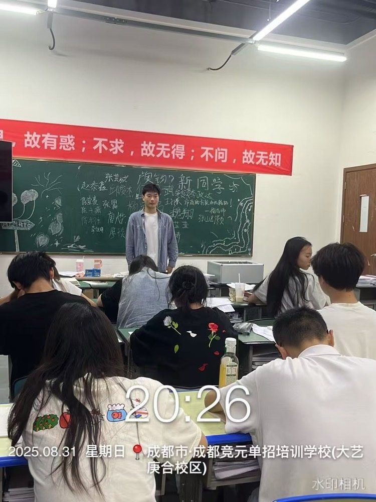 线下课堂8