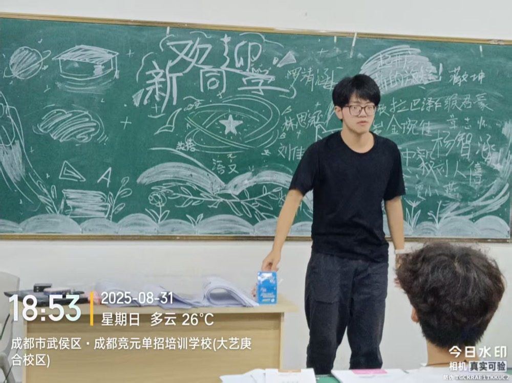 线下课堂10