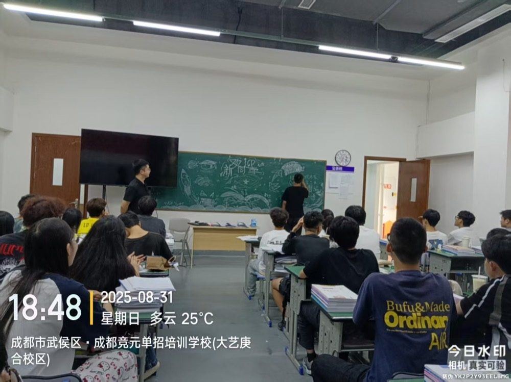 线下课堂11