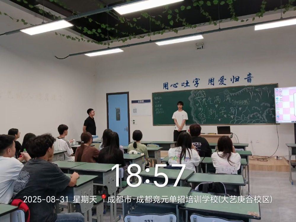 线下课堂12