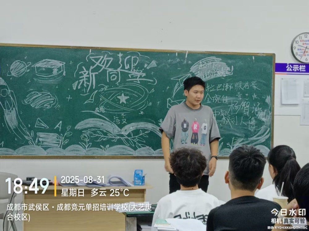 线下课堂13
