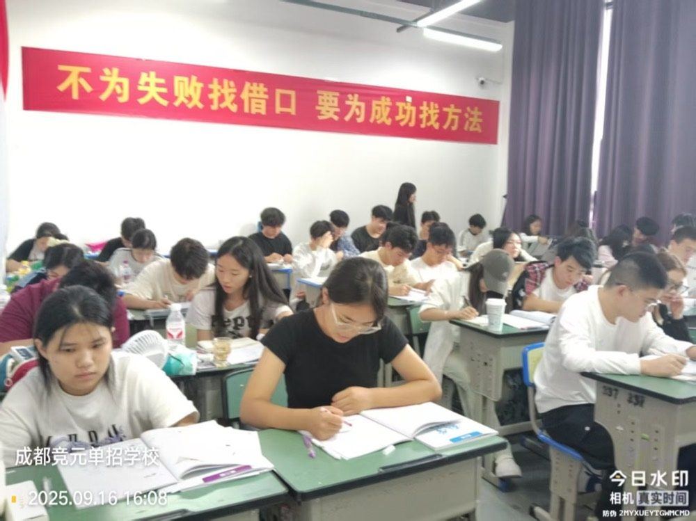 线下课堂14