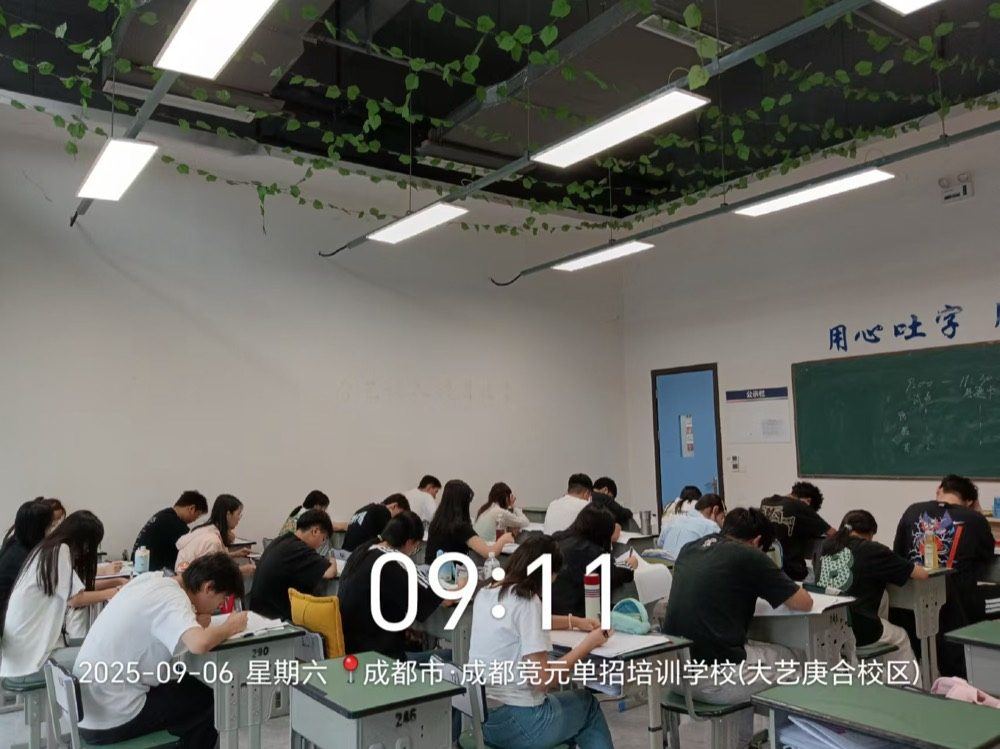 线下课堂15