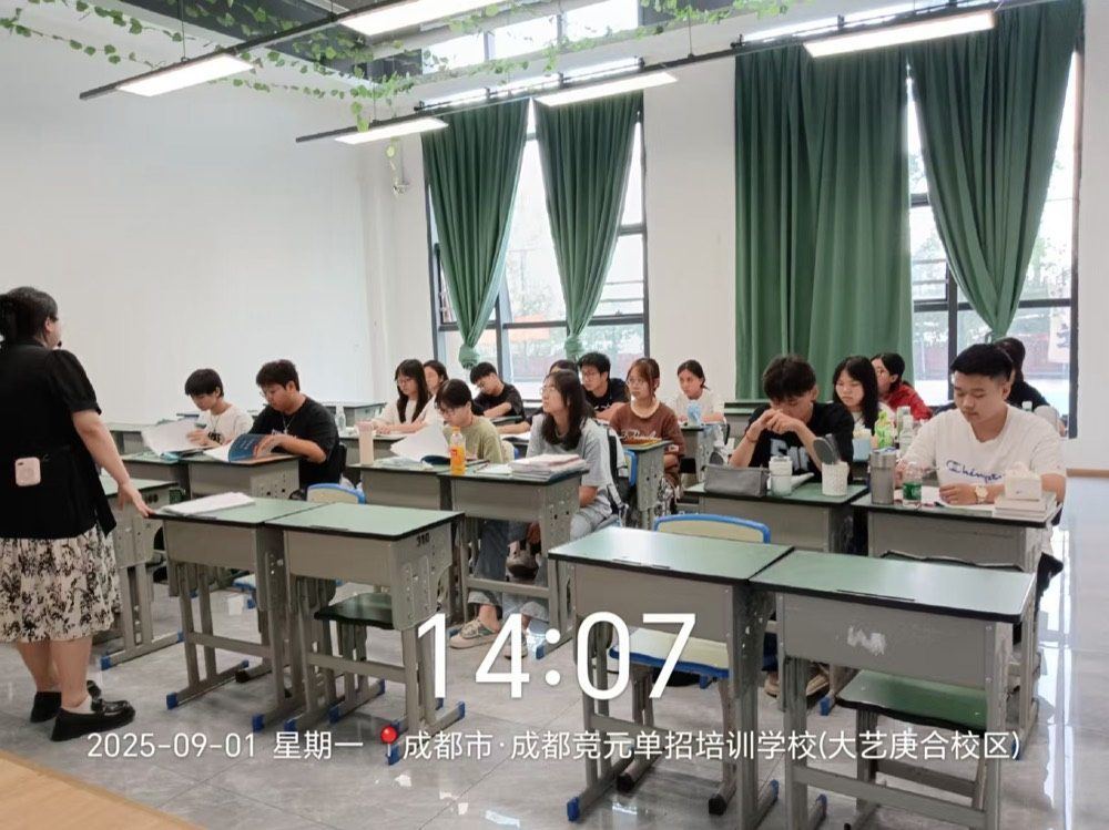 线下课堂16