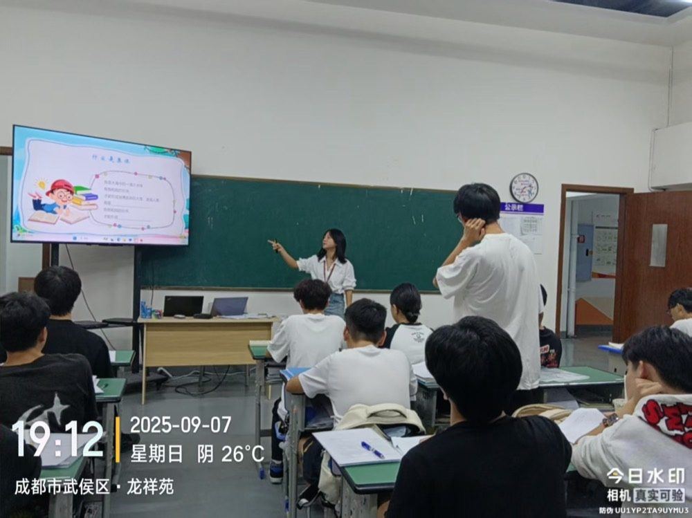 线下课堂17