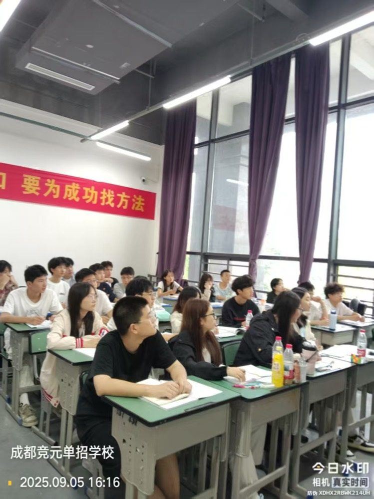 线下课堂18