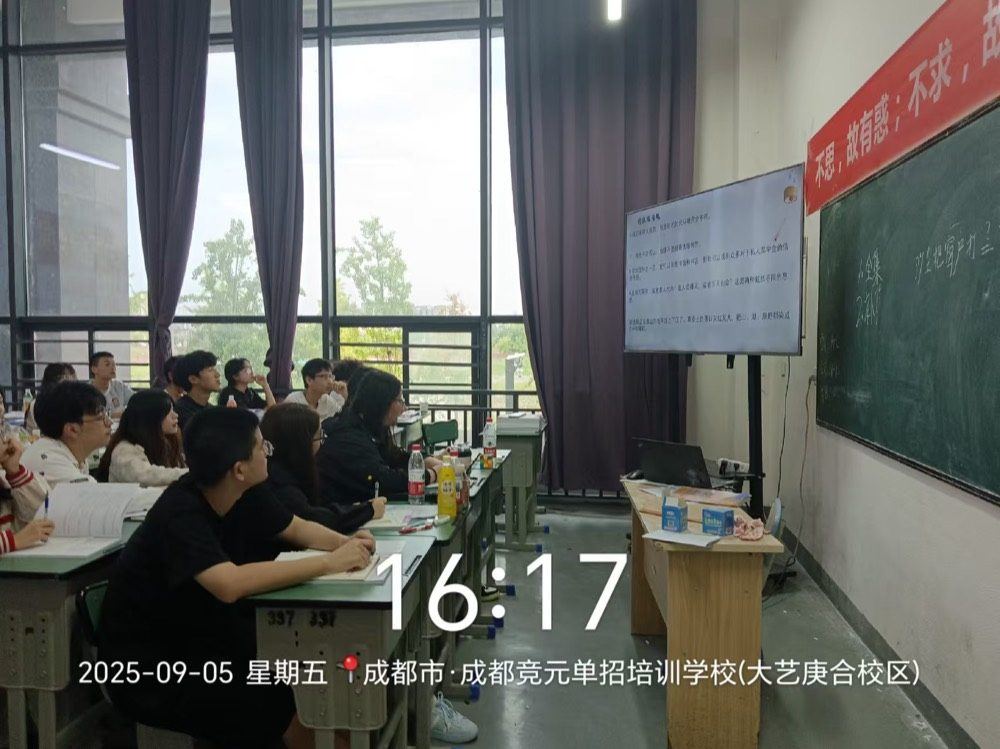 线下课堂19
