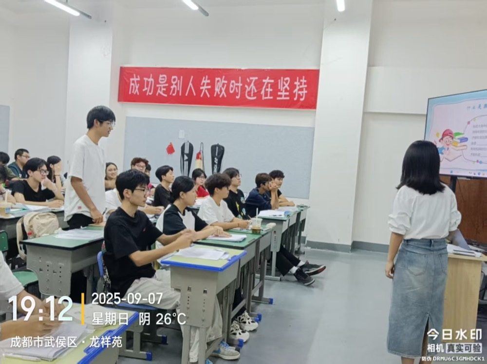 线下课堂20