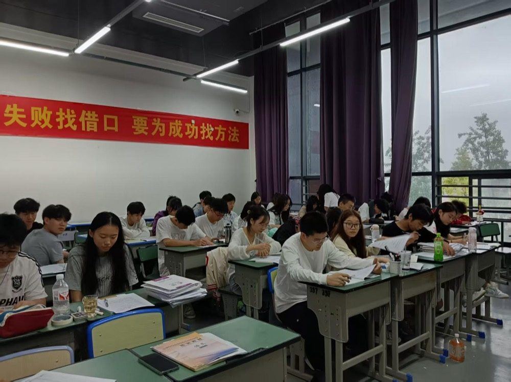 线下课堂21