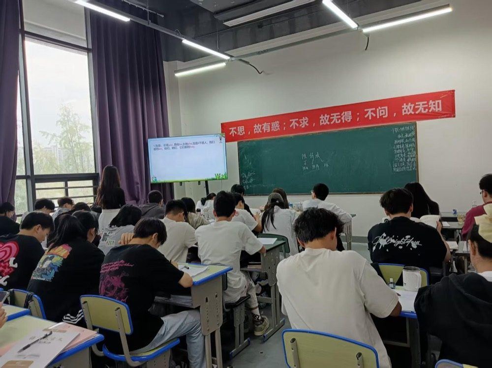 线下课堂23