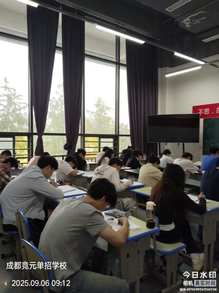 线下课堂24