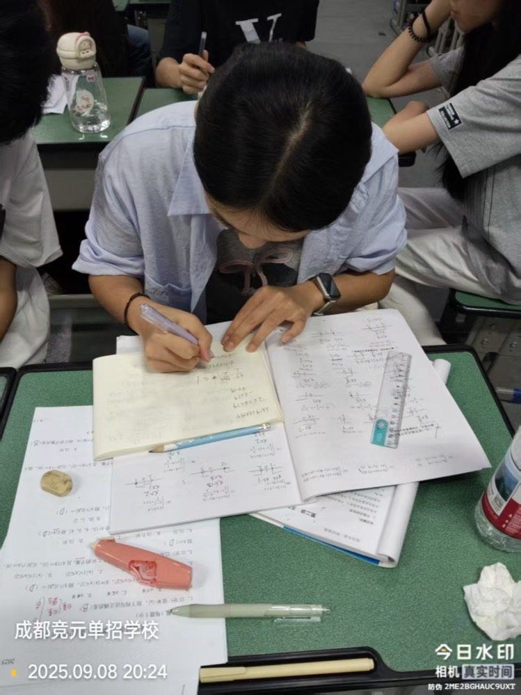 线下课堂25