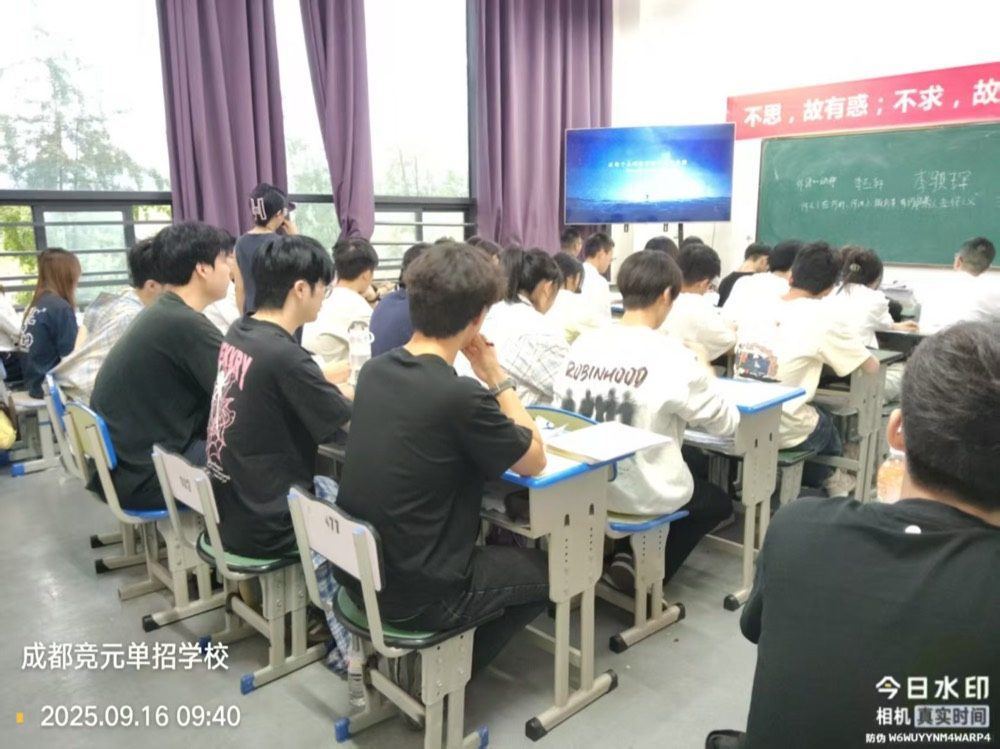 线下课堂26