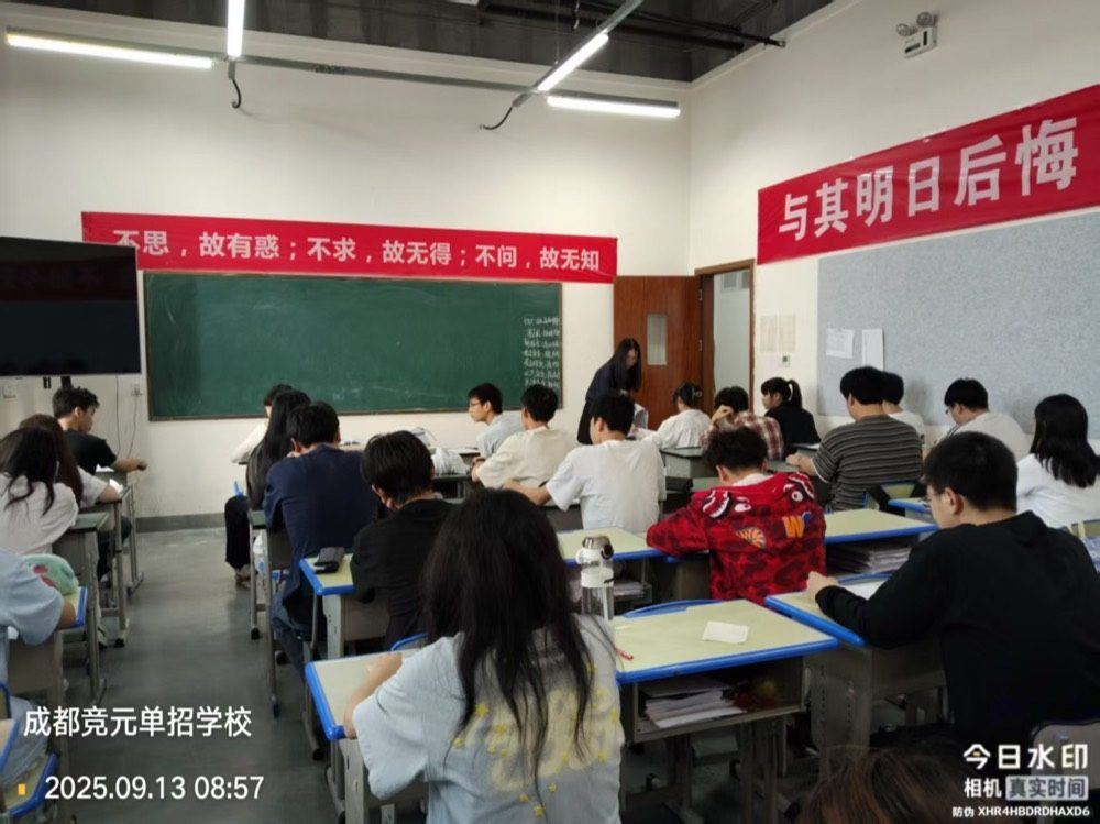 线下课堂27