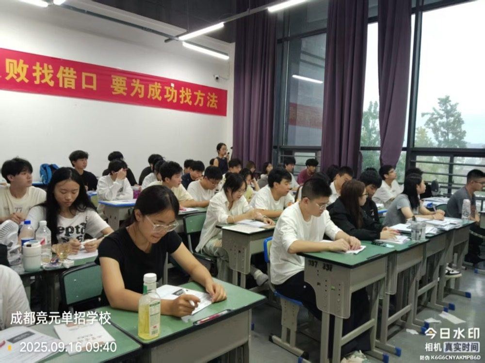 线下课堂29
