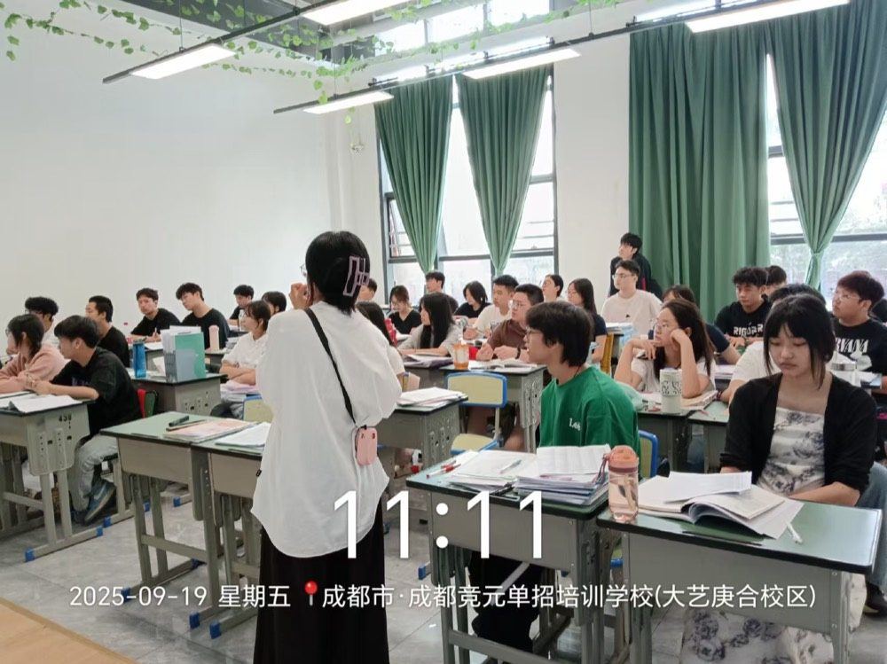 线下课堂30