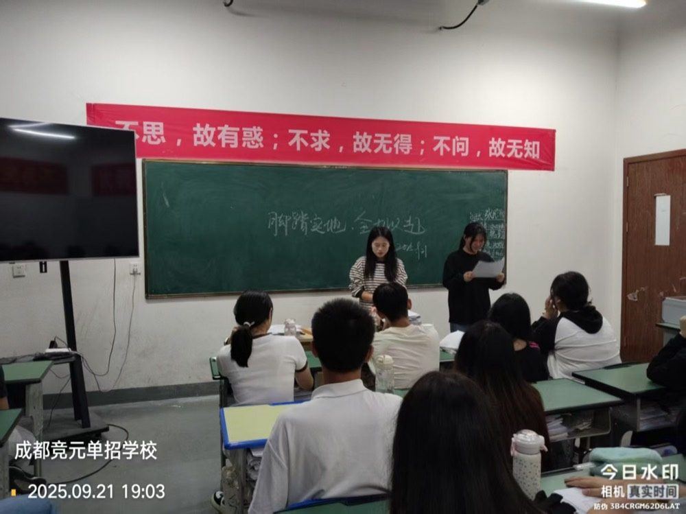 线下课堂31