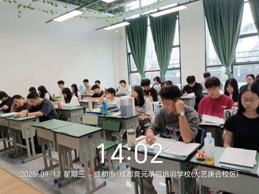 线下课堂32