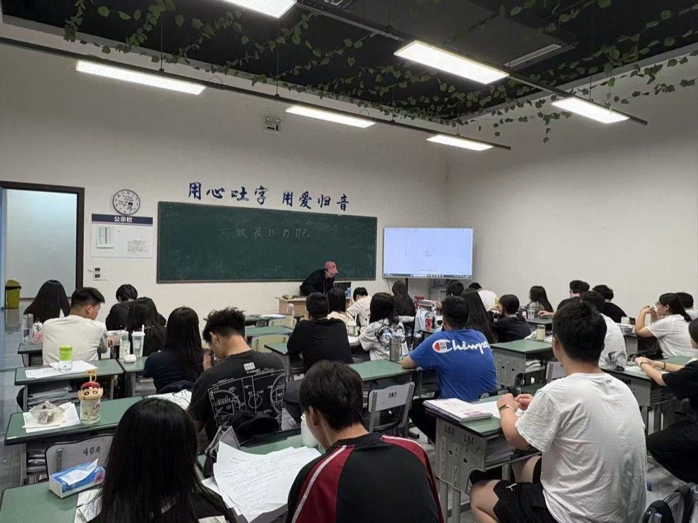 线下课堂33