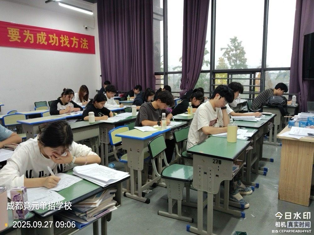 线下课堂34