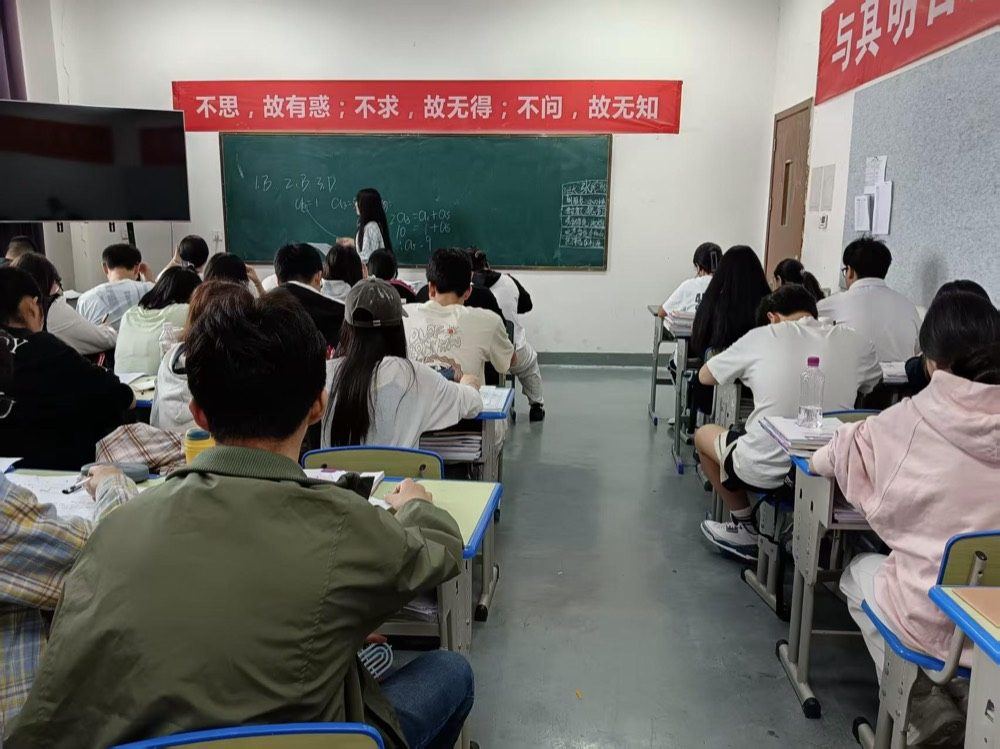 线下课堂35