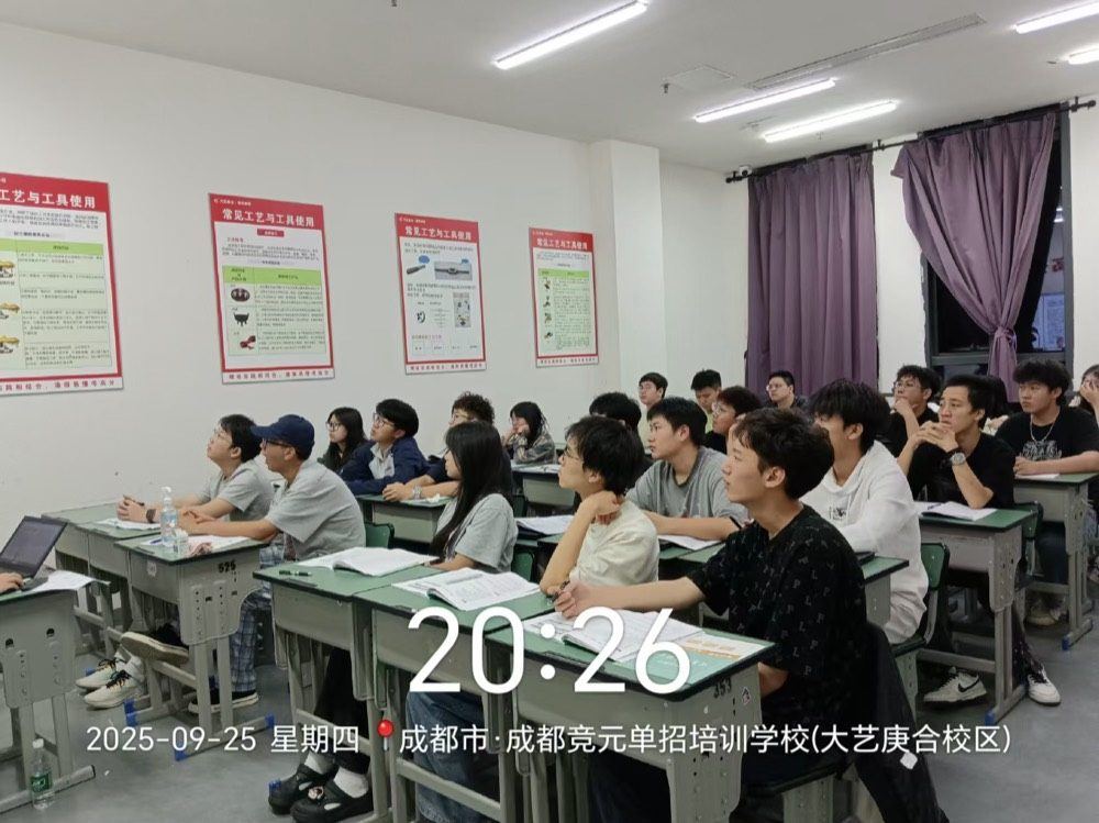 线下课堂37