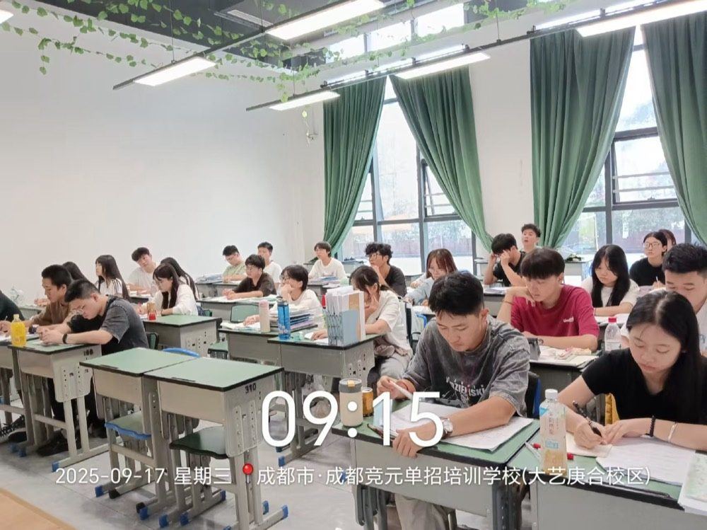 线下课堂38