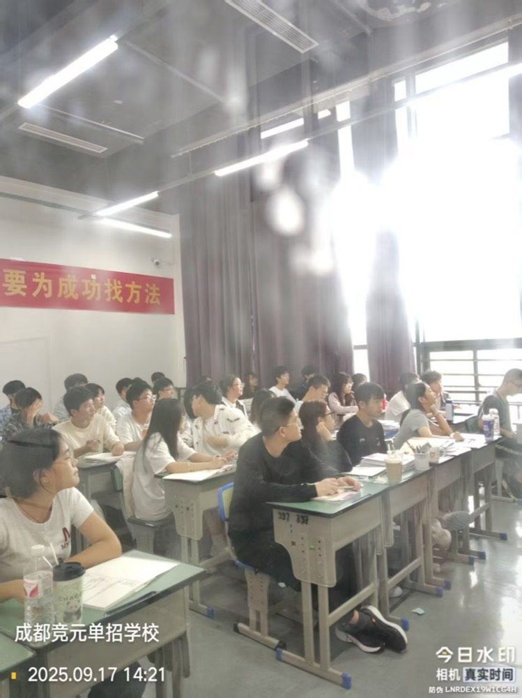 线下课堂41