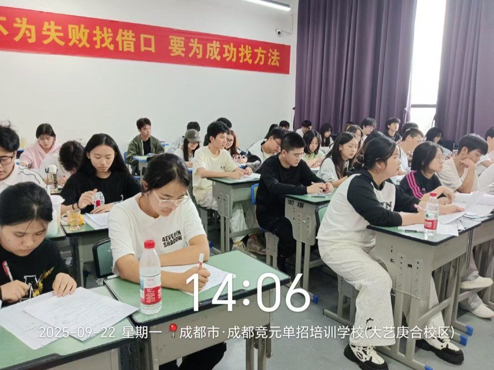 线下课堂42