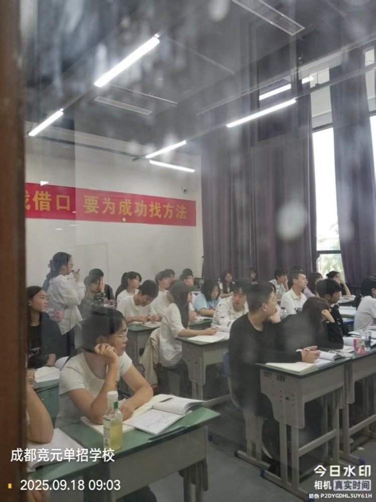 线下课堂43