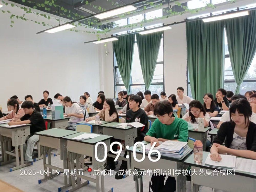 线下课堂44