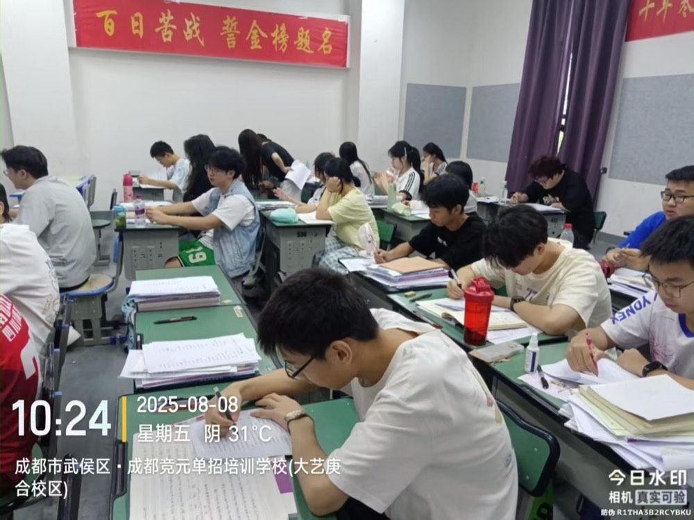 线下课堂47