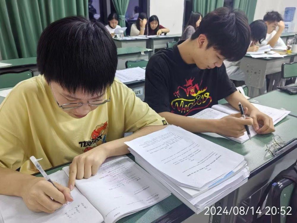 线下课堂53