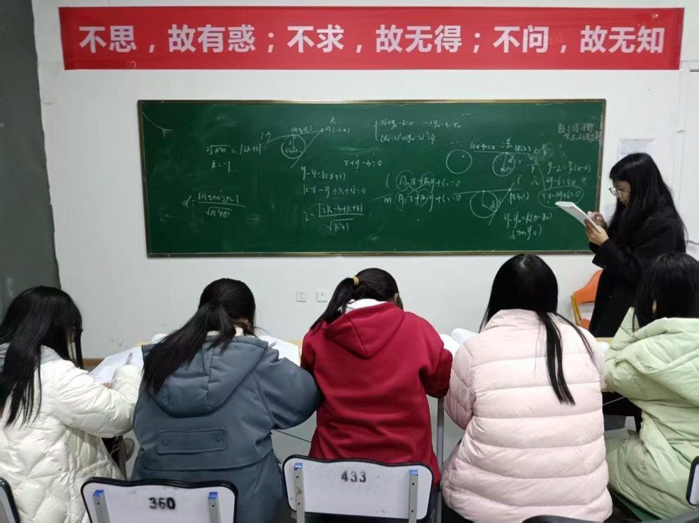线下课堂57